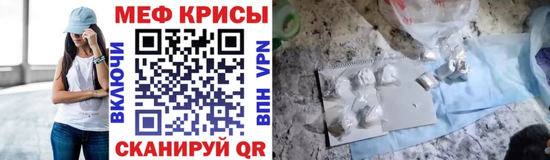 Магазины продажи наркотиков Ряжск МАРИХУАНА  КОКАИН  MEGA ТОР  ГАШ 