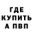 КЕТАМИН VHQ Nikita Soglaev
