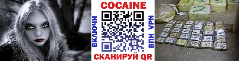КОКАИН Fish Scale  дарк нет формула  Ряжск  наркотики 