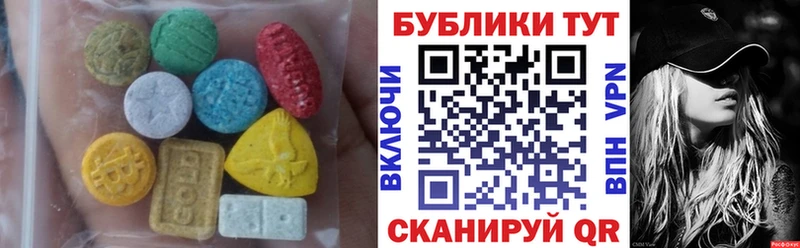 Ecstasy VHQ купить сайты Ряжск