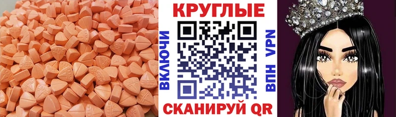 ЭКСТАЗИ VHQ Ряжск