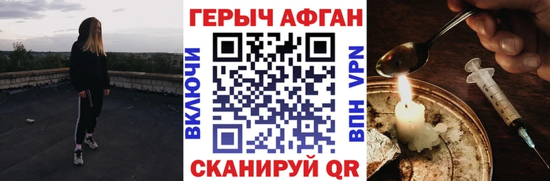 блэк спрут сайт  Ряжск  Героин VHQ  как найти  