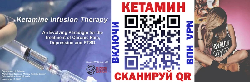 магазин    Ряжск  КЕТАМИН ketamine 