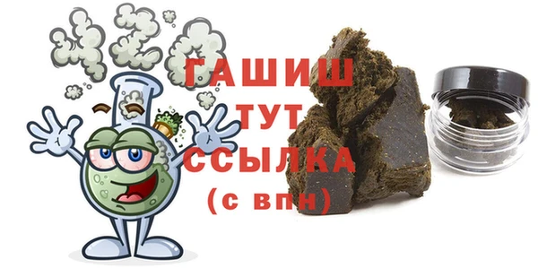 таблы Осинники