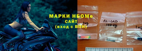 прущие крисы Осташков