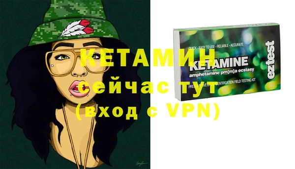 mdpv Вязьма