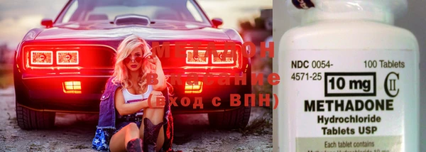 таблы Осинники