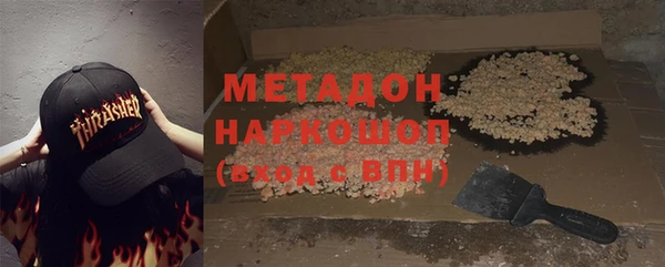 mdma Юрга