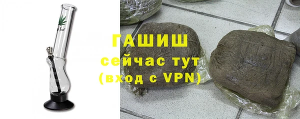 таблы Осинники