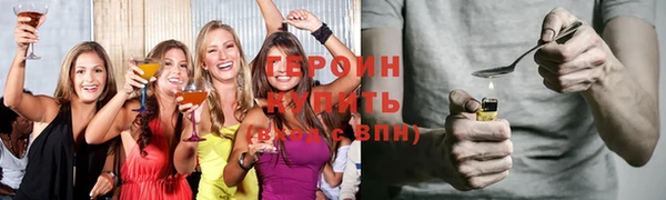 таблы Осинники