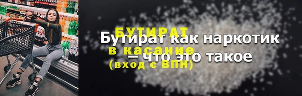 таблы Осинники
