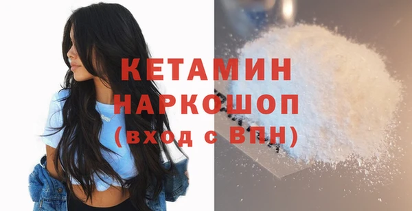прущие крисы Осташков