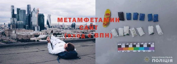 таблы Осинники