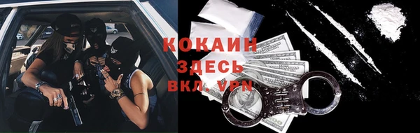 прущие крисы Осташков
