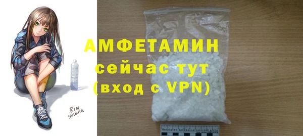 mdpv Вязьма