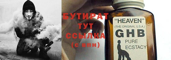 таблы Осинники