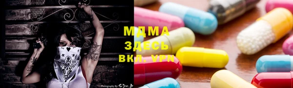 прущие крисы Осташков
