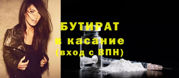 таблы Осинники