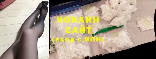 прущие крисы Осташков