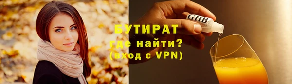 прущие крисы Осташков