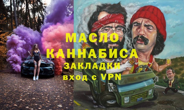 таблы Осинники