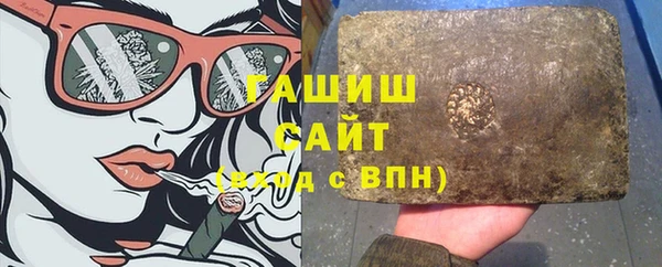 таблы Осинники