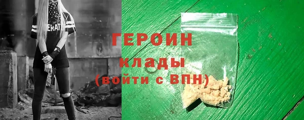 таблы Осинники