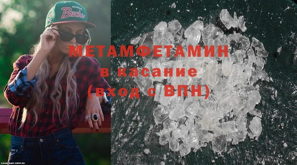 таблы Осинники