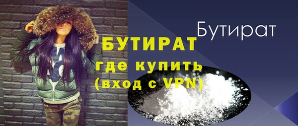 прущие крисы Осташков