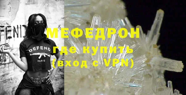 прущие крисы Осташков