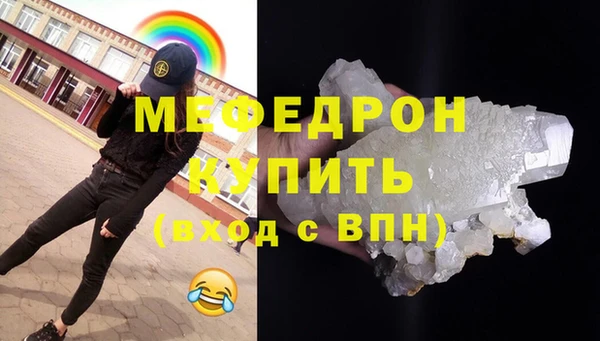 mdpv Вязьма