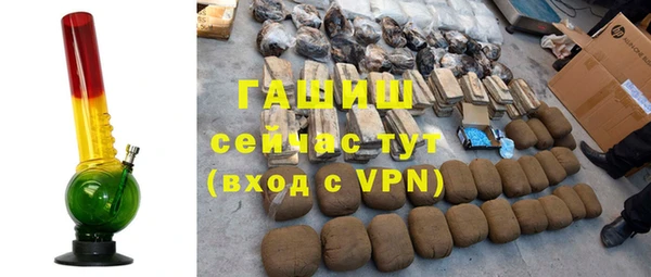 а пвп мука Южноуральск