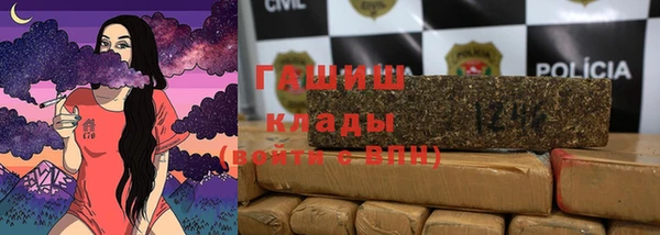 таблы Осинники