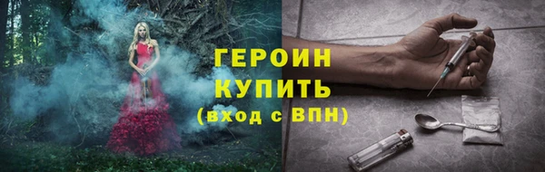 таблы Осинники