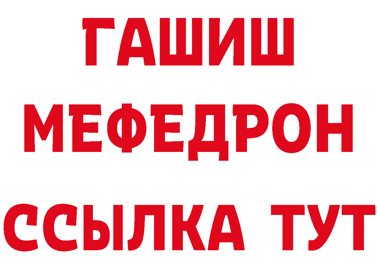 БУТИРАТ 1.4BDO зеркало дарк нет блэк спрут Ряжск