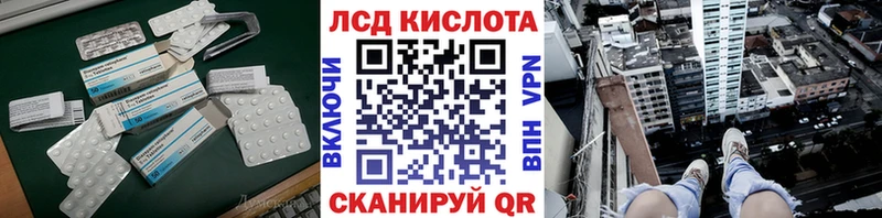 MEGA сайт  Ряжск  Лсд 25 экстази кислота 