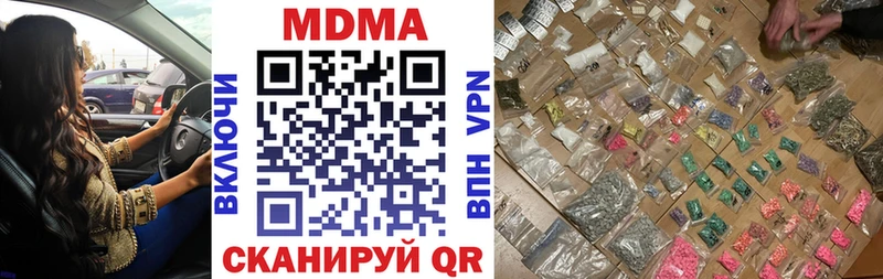 даркнет как зайти  Ряжск  MDMA VHQ 