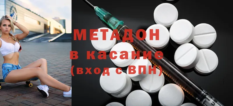 закладка  МЕГА зеркало  Метадон methadone  Ряжск 