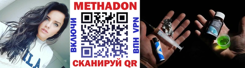 Метадон белоснежный  Ряжск 