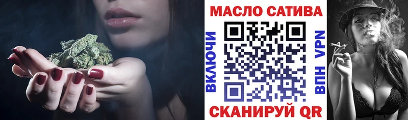 ТГК вейп даркнет Telegram Ряжск